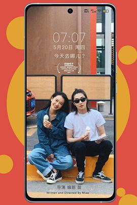 2021年7月上映的高分电影汇总,【必看推荐】建议收藏