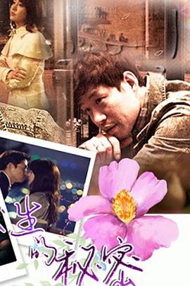 2013年4月播出的高分电视剧汇总,你追过哪部?