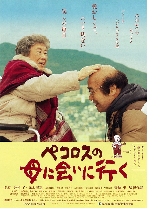 2013年11月上映的高分电影汇总,【必看推荐】建议收藏