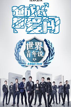 2015年4月上映的高分电影汇总,【必看推荐】建议收藏