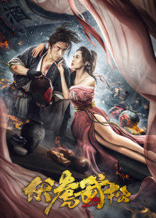 2020年5月上映的高分电影汇总,【必看推荐】建议收藏