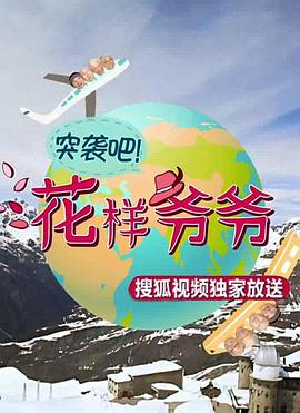 2014年6月播出的高分电视剧汇总,你追过哪部?