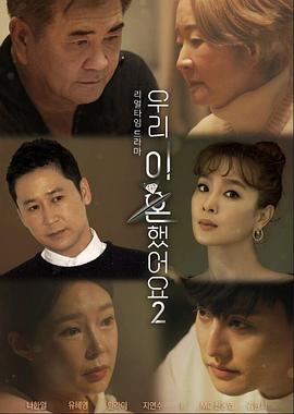 2022年4月播出的高分电视剧汇总,你追过哪部?