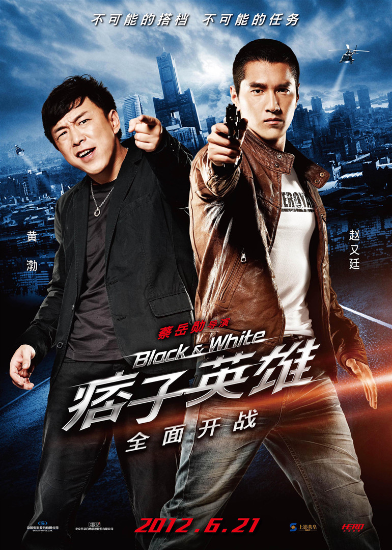 2012年6月上映的高分电影汇总,【必看推荐】建议收藏