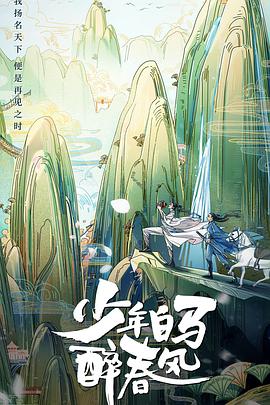 2022年7月上映的高分动漫汇总,有没有你心里的高分动漫