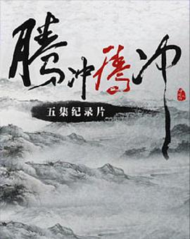 2014年11月上映的高分电影汇总,【必看推荐】建议收藏