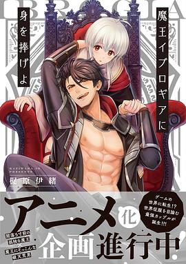 2021年10月上映的高分动漫汇总,有没有你心里的高分动漫