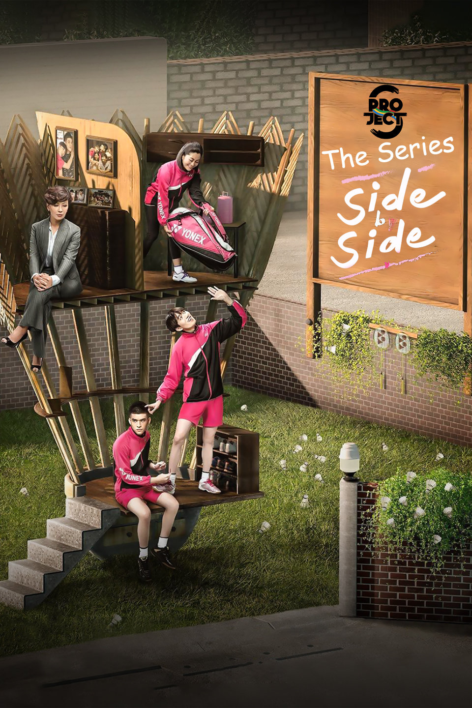 2017年7月播出的高分电视剧汇总,你追过哪部?