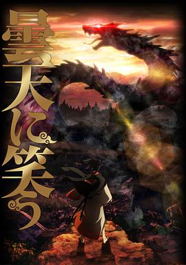 2014年10月上映的高分动漫汇总,有没有你心里的高分动漫