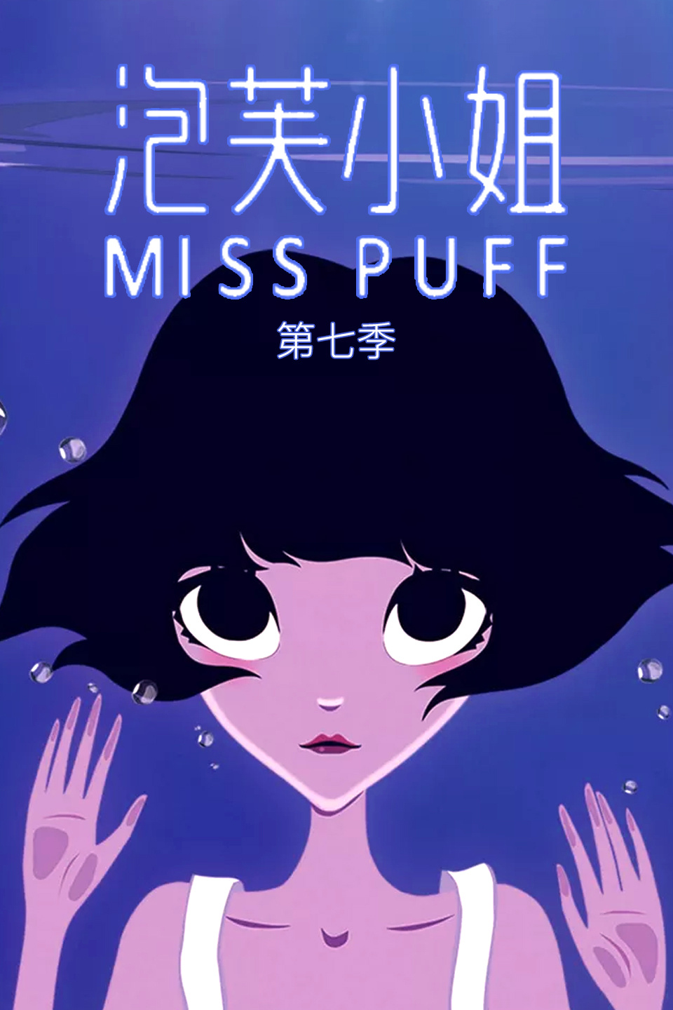 2016年7月上映的高分动漫汇总,有没有你心里的高分动漫