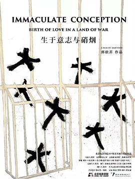 2019年6月上映的高分电影汇总,【必看推荐】建议收藏