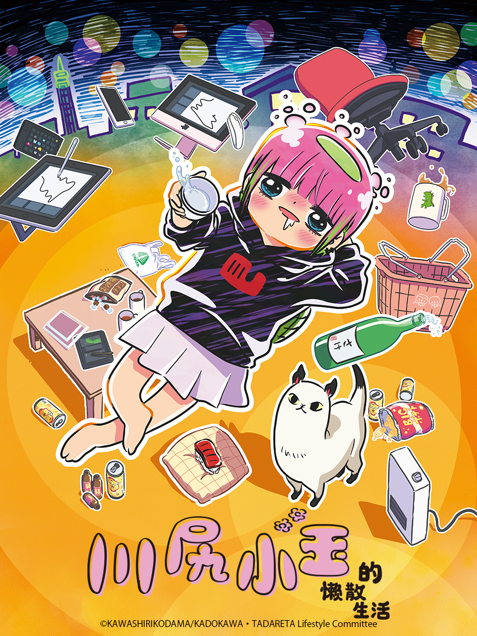 2022年1月上映的高分动漫汇总,有没有你心里的高分动漫