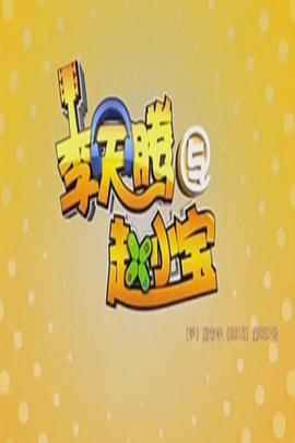 2012年1月上映的高分电影汇总,【必看推荐】建议收藏