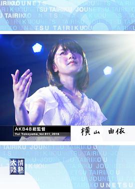 2016年6月上映的高分电影汇总,【必看推荐】建议收藏