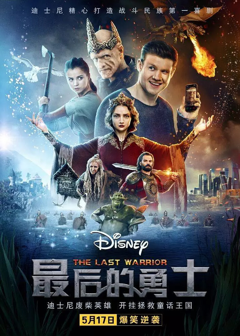 2019年5月上映的高分电影汇总,【必看推荐】建议收藏