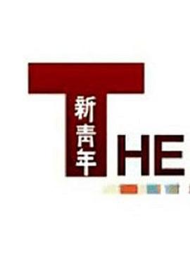 2012年2月播出的高分电视剧汇总,你追过哪部?