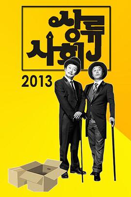 2011年12月上映的高分电影汇总,【必看推荐】建议收藏