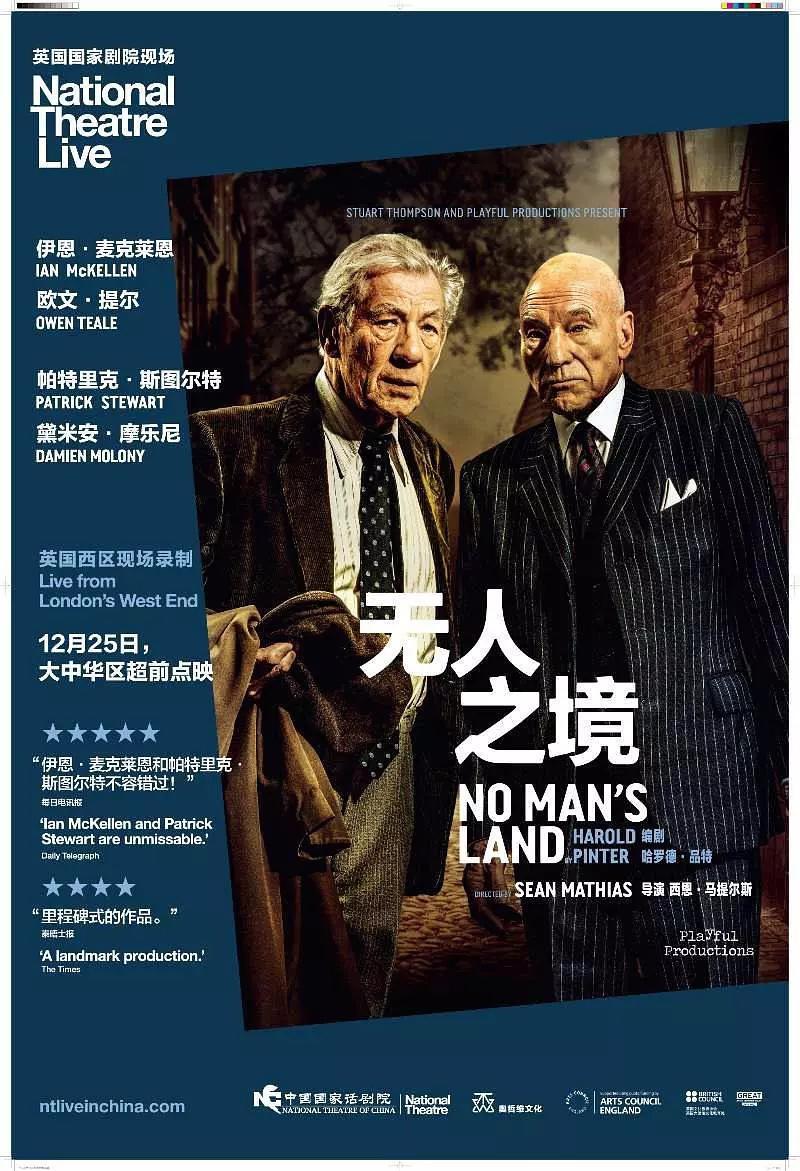 2016年12月上映的高分电影汇总,【必看推荐】建议收藏