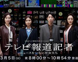 2024年3月播出的高分电视剧汇总,你追过哪部?