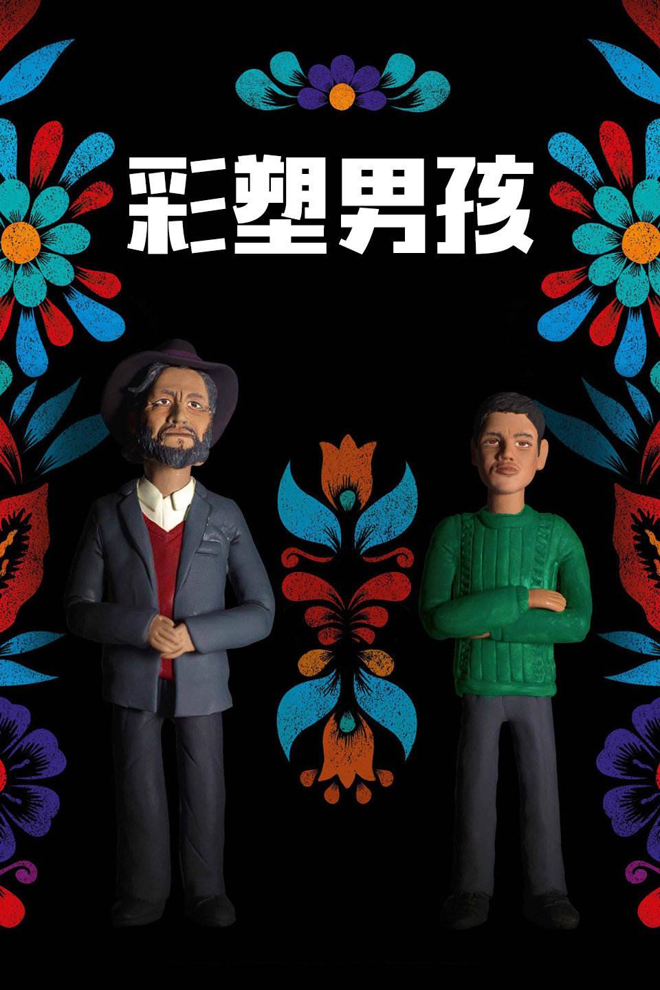 2018年8月上映的高分电影汇总,【必看推荐】建议收藏