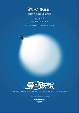 2011年9月上映的高分电影汇总,【必看推荐】建议收藏