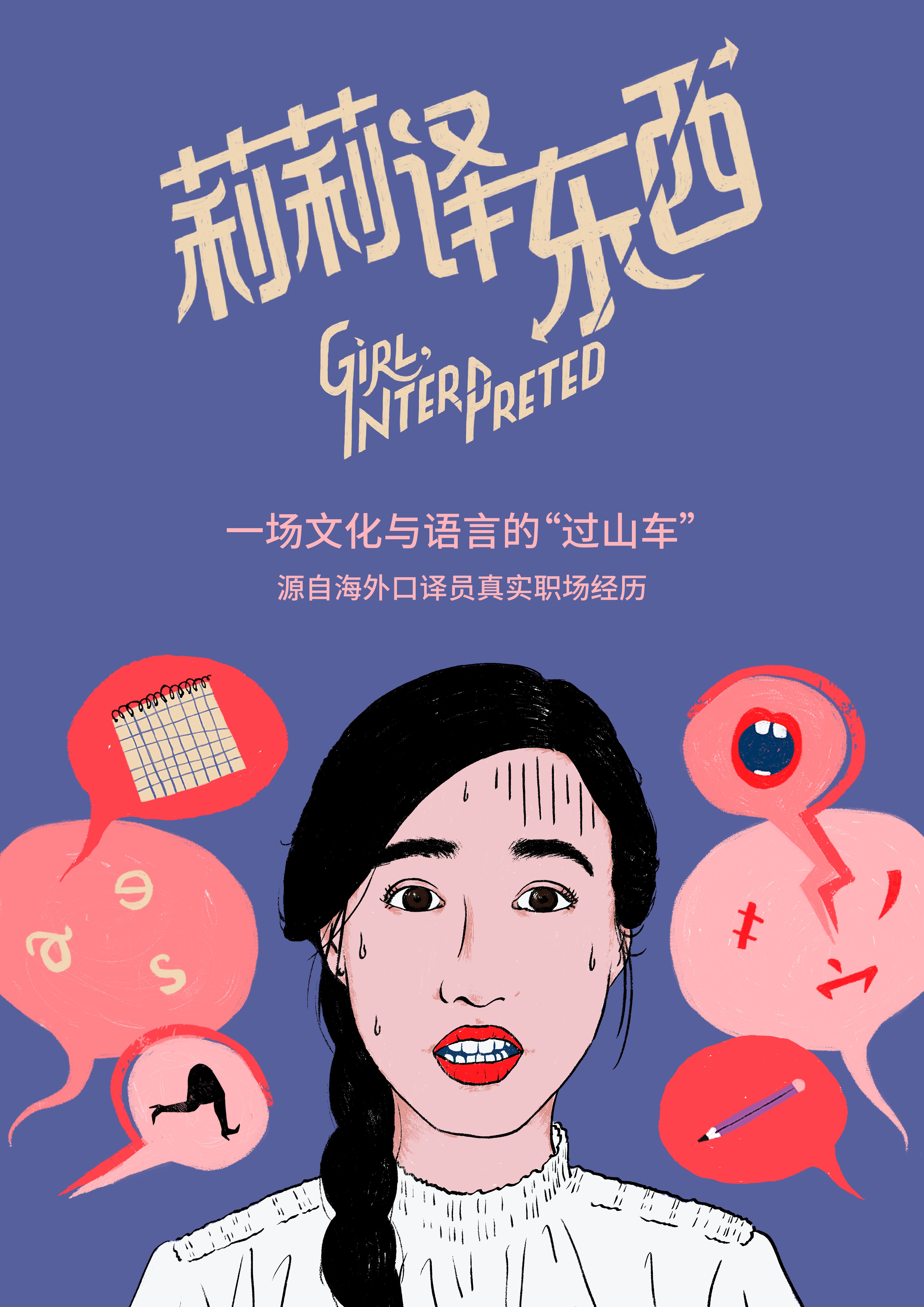 2020年1月播出的高分电视剧汇总,你追过哪部?