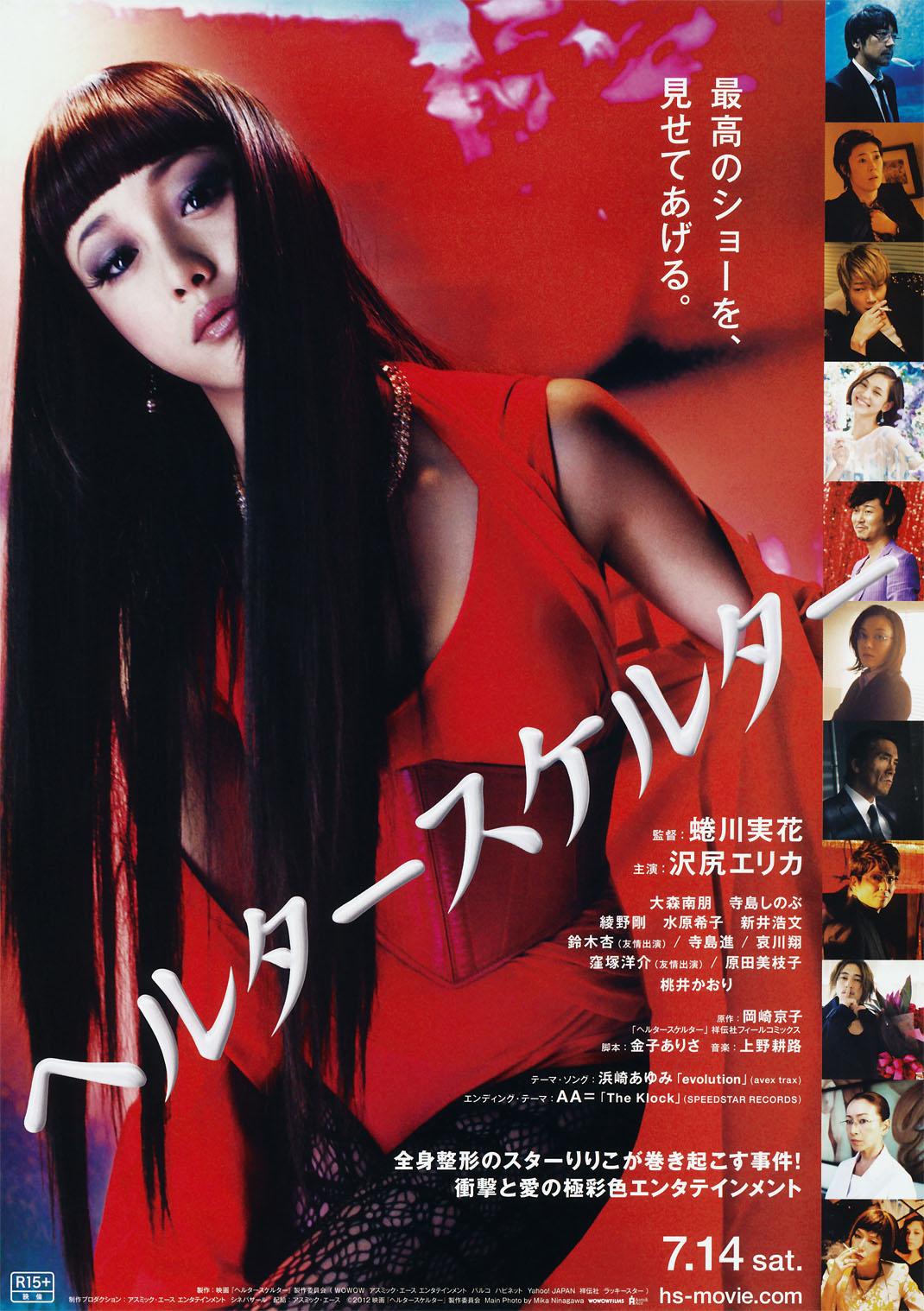 2012年7月上映的高分电影汇总,【必看推荐】建议收藏