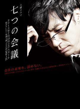 2013年7月上映的高分电影汇总,【必看推荐】建议收藏