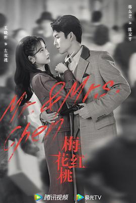 2023年10月播出的高分电视剧汇总,你追过哪部?