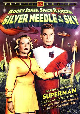 Silver Needle in the Sky