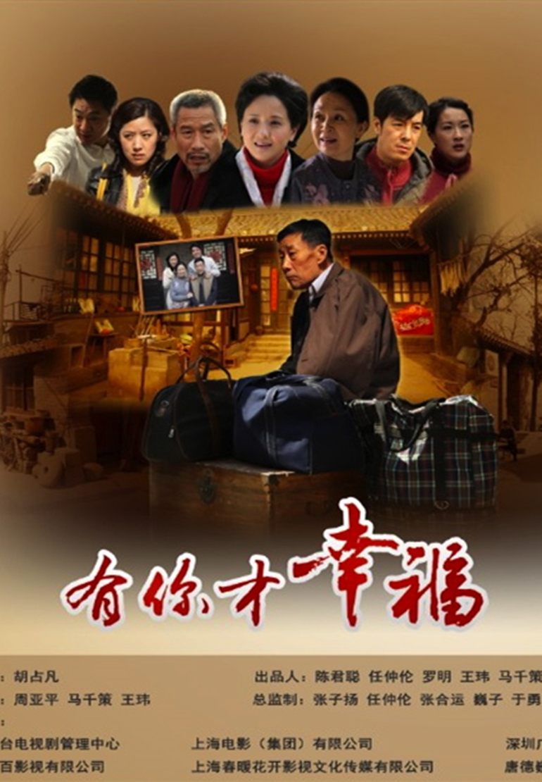 2012年10月播出的高分电视剧汇总,你追过哪部?