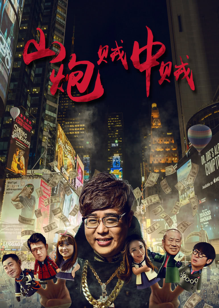 2016年2月上映的高分电影汇总,【必看推荐】建议收藏