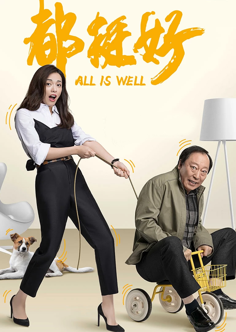 2019年3月播出的高分电视剧汇总,你追过哪部?