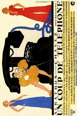 Un coup de téléphone