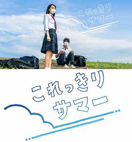 2020年8月上映的高分电影汇总,【必看推荐】建议收藏