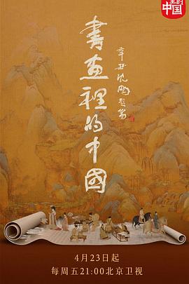 2021年4月上映的高分电影汇总,【必看推荐】建议收藏