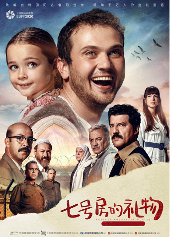 2020年10月上映的高分电影汇总,【必看推荐】建议收藏