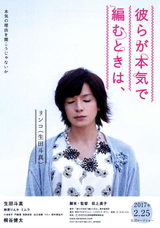 2017年2月上映的高分电影汇总,【必看推荐】建议收藏