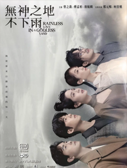 2021年10月播出的高分电视剧汇总,你追过哪部?