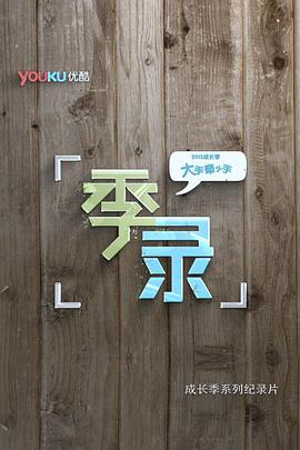 2013年7月上映的高分电影汇总,【必看推荐】建议收藏