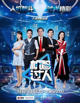 2017年8月播出的高分电视剧汇总,你追过哪部?