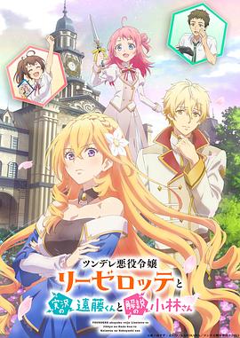 2023年1月上映的高分动漫汇总,有没有你心里的高分动漫