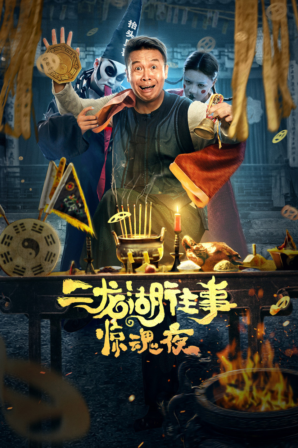 2021年12月上映的高分电影汇总,【必看推荐】建议收藏