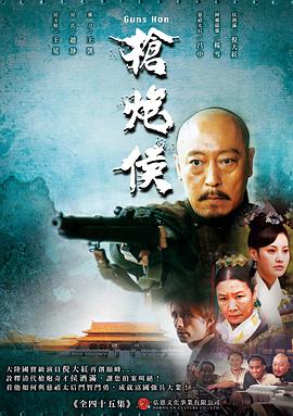 2011年11月播出的高分电视剧汇总,你追过哪部?