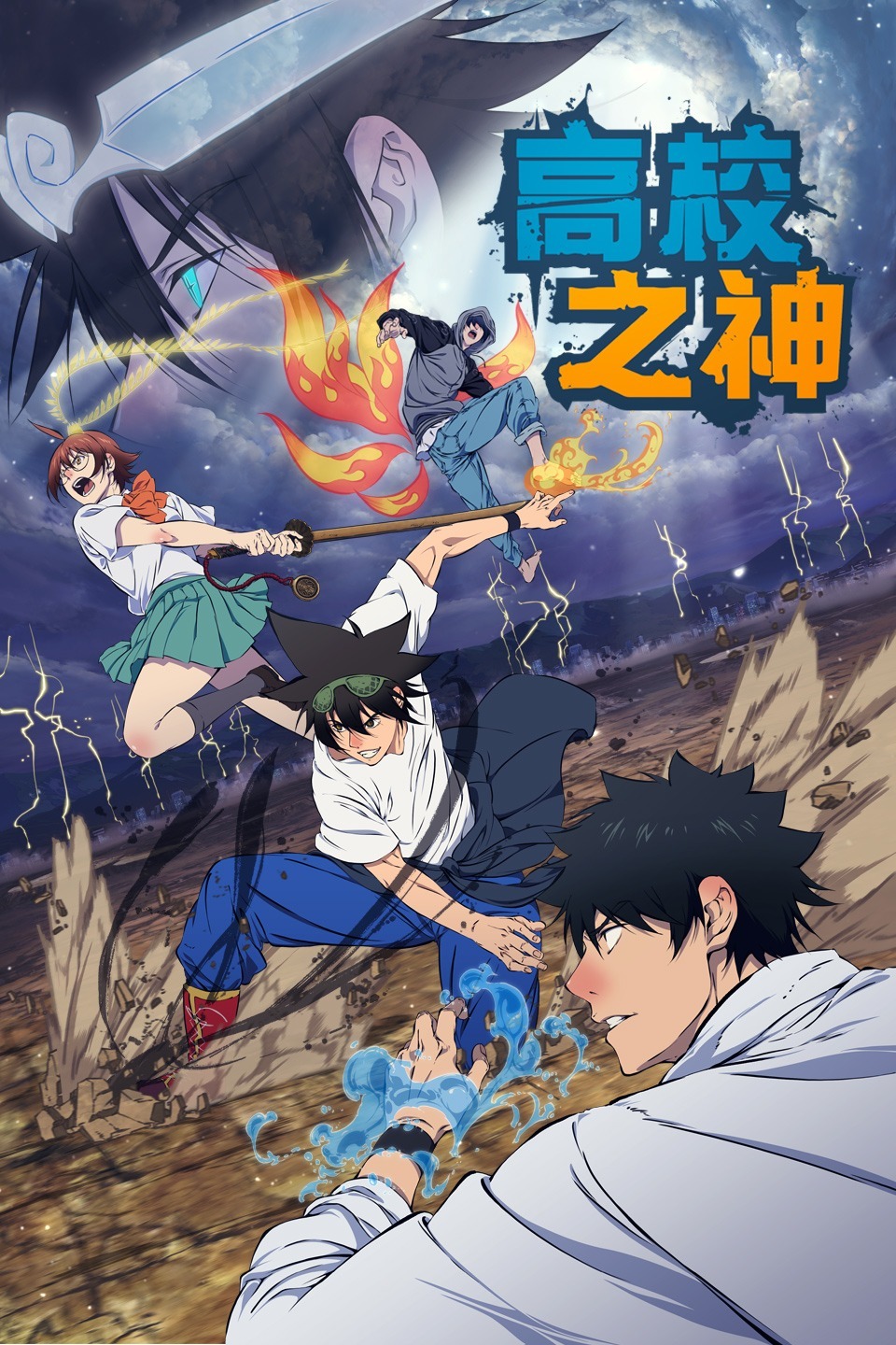 2020年7月上映的高分动漫汇总,有没有你心里的高分动漫