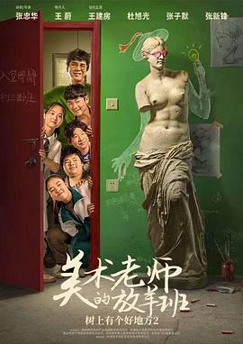 2023年7月上映的高分电影汇总,【必看推荐】建议收藏