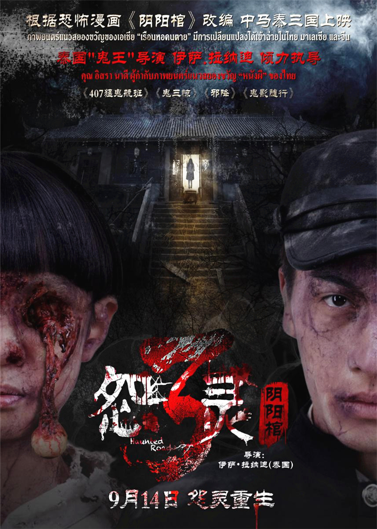 2019年7月上映的高分电影汇总,【必看推荐】建议收藏