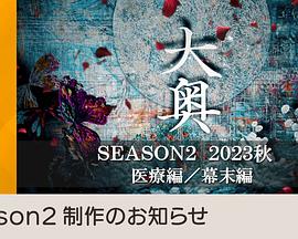 2023年10月播出的高分电视剧汇总,你追过哪部?