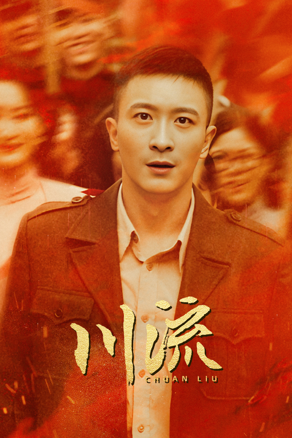 2024年4月播出的高分电视剧汇总,你追过哪部?