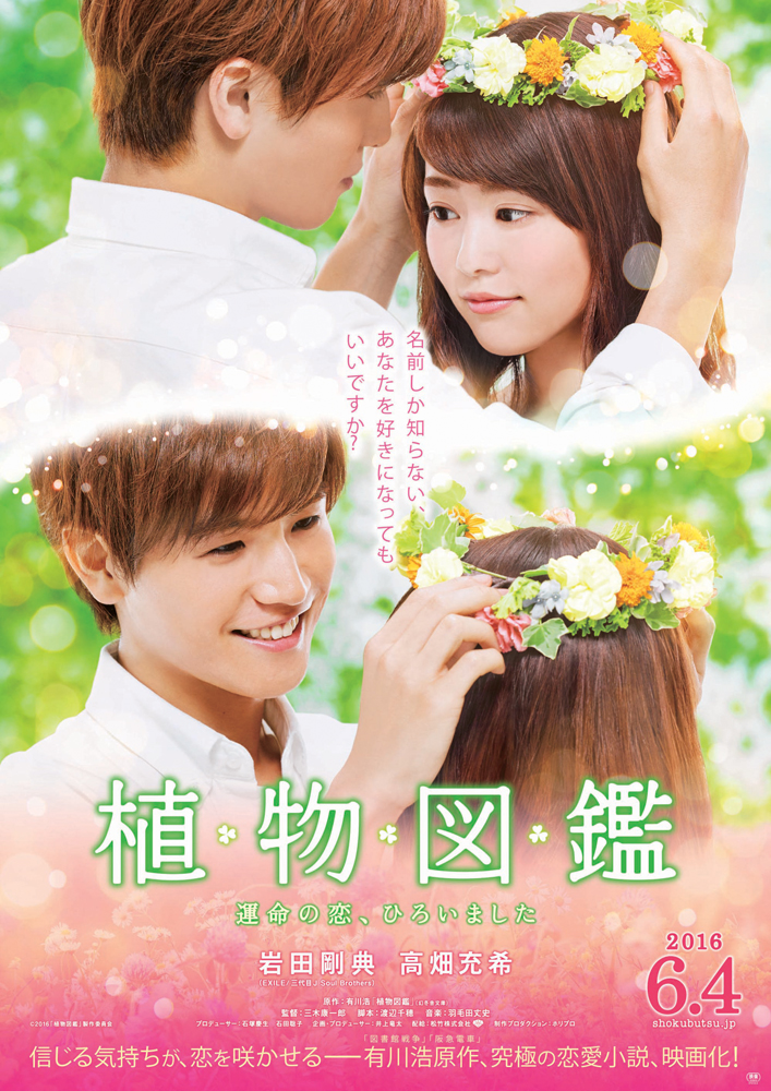 2016年6月上映的高分电影汇总,【必看推荐】建议收藏